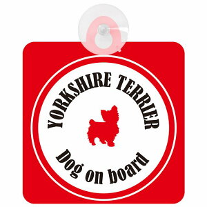 Yorkshire Terrier [NVeA zCgbh Z[teB[TC zՃ^Cv