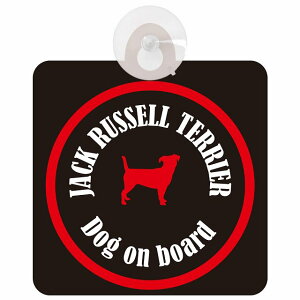 Jack Russell Terrier �W���b�N���b�Z���e���A �u���b�N�����b�h �Z�[�t�e�B�[�T�C�� �z�Ճ^�C�v