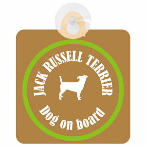Jack Russell Terrier �W���b�N���b�Z���e���A �u���E�����O���[�� �Z�[�t�e�B�[�T�C�� �z�Ճ^�C�v