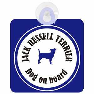 Jack Russell Terrier �W���b�N���b�Z���e���A �z���C�g���l�C�r�[ �Z�[�t�e�B�[�T�C�� �z�Ճ^�C�v