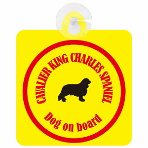 Cavalier King Charles Spaniel LoALO`[YXpjG CG[bh Z[teB[TC zՃ^Cv