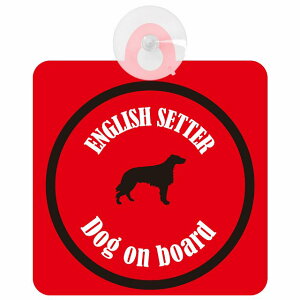English Setter �C���O���b�V���Z�b�^�[ ���b�h���u���b�N �Z�[�t�e�B�[�T�C�� �z�Ճ^�C�v