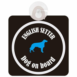 English Setter �C���O���b�V���Z�b�^�[ �u���b�N���z���C�g �Z�[�t�e�B�[�T�C�� �z�Ճ^�C�v