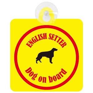 English Setter �C���O���b�V���Z�b�^�[ �C�G���[�����b�h �Z�[�t�e�B�[�T�C�� �z�Ճ^�C�v