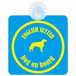 English Setter �C���O���b�V���Z�b�^�[ �u���[���C�G���[ �Z�[�t�e�B�[�T�C�� �z�Ճ^�C�v