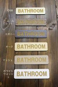 ؐ MDF 13×3.5Z` BATH ROOMTCv[gBATH ROOM}[N oX[v[g ؖڒ CTCv[g C}[N@Bath roomTCv[g oX[}[Nl[v[g oX