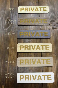 ؐ MDF 13×3.5Z` PRIVATETCv[g PRIVATE}[N PRIVATEv[g ؖڒ vCx[gTCv[g vCx[g}[N@PrivateTCv[g vCx[gl[v[g PVv