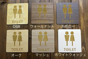ؐ MDF 9×9Z` TOILETTCv[g A^Cv TOILET}[N TOILETv[g ؖڒ gCTCv[g gC}[N@ToiletTCv[g gCl[v[g gCv[g MENS WOMENS