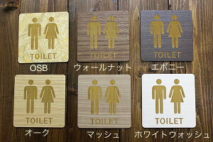 ؐ MDF 9×9Z` TOILETTCv[g B^Cv TOILET}[N TOILETv[g ؖڒ gCTCv[g gC}[N@ToiletTCv[g gCl[v[g gCv[g MENS WOMENS