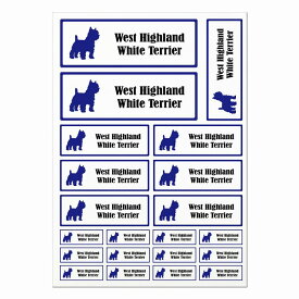 ドッグ ステッカー ウエストハイランドホワイトテリア ホワイトブルー A4サイズ まとめて詰め合わせ サイズ別 長方形 21枚セット 犬種別 シール カーステッカー 愛犬 キャンプ 持ち物 ドッグフード用