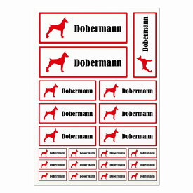 ドッグ ステッカー ドーベルマン ホワイトレッド A4サイズ まとめて詰め合わせ サイズ別 長方形 21枚セット 犬種別 シール カーステッカー 愛犬 キャンプ 持ち物 ドッグフード用