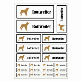 ドッグ ステッカー ロットワイラー ホワイトブラック A4サイズ まとめて詰め合わせ サイズ別 長方形 21枚セット 犬種別 シール カーステッカー 愛犬 キャンプ 持ち物 ドッグフード用
