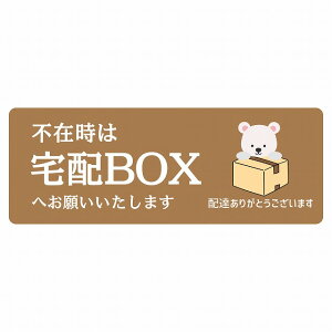 XebJ[ V[ 낭 VN} uE z sݎ zBOX w ` 14x5cm Aj} JbeBOV[g Ăт zB 