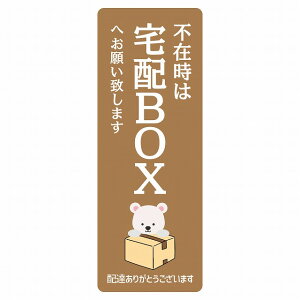 XebJ[ V[ 낭 VN} uE z sݎ zBOX w ` c^Cv 5x14cm Aj} JbeBOV[g Ăт zB 