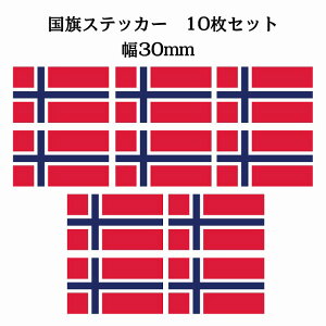 30x17mm 10Zbg mEF[ Norway  XebJ[ JbeBOV[g V[ National Flag   r