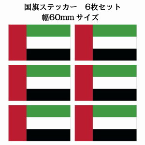 60x34mm 6Zbg Au Arab U.A.E  XebJ[ JbeBOV[g V[ National Flag   r