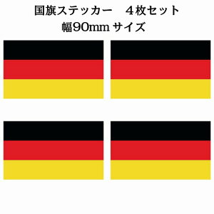 90x51mm 4Zbg hCc Germany  XebJ[ JbeBOV[g V[ National Flag   r