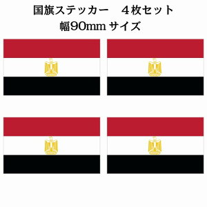 90x51mm 4Zbg GWvg Egypt  XebJ[ JbeBOV[g V[ National Flag   r