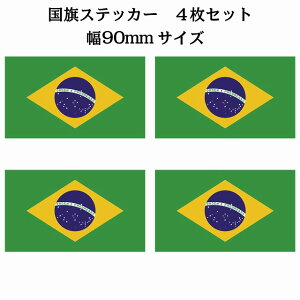90x51mm 4Zbg uW Brazil  XebJ[ JbeBOV[g V[ National Flag   r