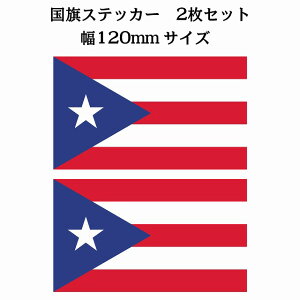 120x69mm 2Zbg vGgR Puerto Rico  XebJ[ JbeBOV[g V[ National Flag   r