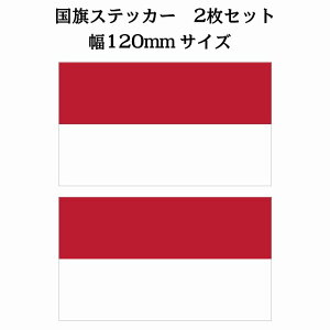 120x69mm 2Zbg ChlVA Indonesia  XebJ[ JbeBOV[g V[ National Flag   r