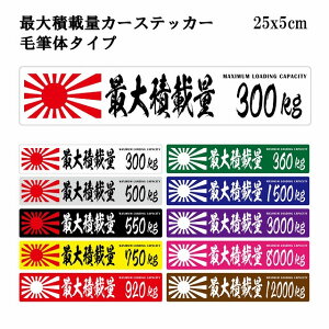 25x5cm őύڗʃXebJ[ őύڗʃV[ JX^}CYo܂I10J[Iׂ܂ d őύڗ XebJ[  ѕM̃^Cv J[XebJ[ V[ J[ kg L 10Fo