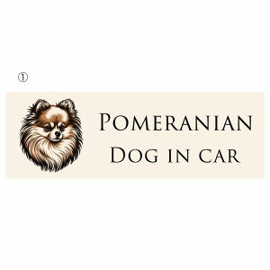 hbO J[XebJ[ CXgt Dog in Car |jA 2 Z[teBTC  ` 15x5cm V[ A ^]΍ Dog Sticker O  h 킢 