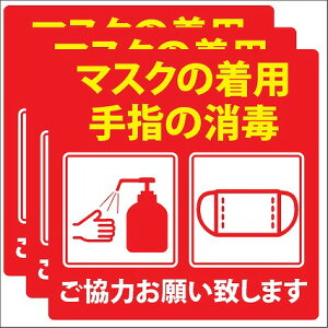 bh 3Zbg ΍ Ǒ΍ }XN̒p w̏ sNgTC XebJ[ V[ 14x14cm JbeBOV[g CeA