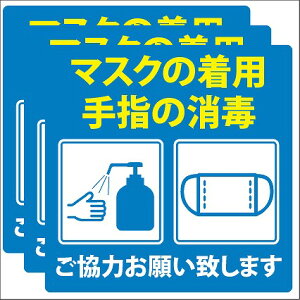 u[ 3Zbg ΍ Ǒ΍ }XN̒p w̏ sNgTC XebJ[ V[ 14x14cm JbeBOV[g CeA