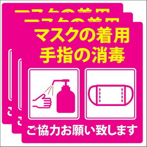 sN 3Zbg ΍ Ǒ΍ }XN̒p w̏ sNgTC XebJ[ V[ 14x14cm JbeBOV[g CeA