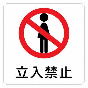 �x�� ���� �����֎~ �l�^ A�^�C�v �s�N�g�T�C�� �X�e�b�J�[ �V�[�� �J�b�e�B���O�V�[�g ���r�� 9x9cm �C���e���A �{�� �ē� ����