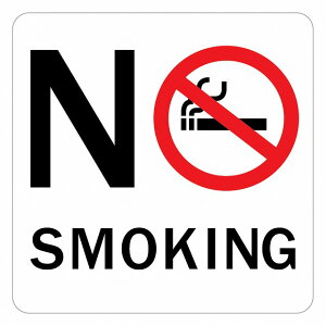 �x�� ���� No smoking B�^�C�v �s�N�g�T�C�� �X�e�b�J�[ �V�[�� �J�b�e�B���O�V�[�g ���r�� 14x14cm �C���e���A �{�� �ē� ����