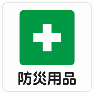 9x9cm hЗpi sNgTC XebJ[ V[ JbeBOV[g r CeA { ē 