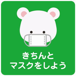 27x27cm ƃ}XN悤 VN} O[ sNgTC XebJ[ V[ JbeBOV[g r CeA { ē