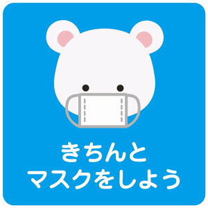 14x14cm ƃ}XN悤 VN} u[ sNgTC XebJ[ V[ JbeBOV[g r CeA { ē