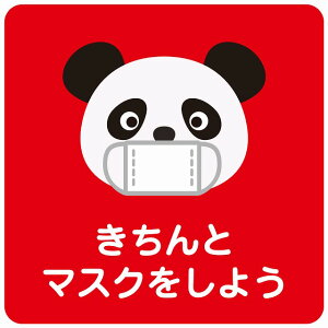 27x27cm ƃ}XN悤 p_ bh sNgTC XebJ[ V[ JbeBOV[g r CeA { ē