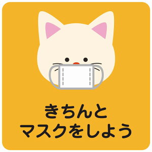 9x9cm ƃ}XN悤 lR IW sNgTC XebJ[ V[ JbeBOV[g r CeA { ē