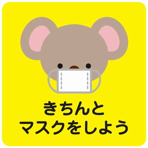 9x9cm ƃ}XN悤 RA CG[ sNgTC XebJ[ V[ JbeBOV[g r CeA { ē