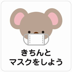 9x9cm ƃ}XN悤 RA zCg sNgTC XebJ[ V[ JbeBOV[g r CeA { ē