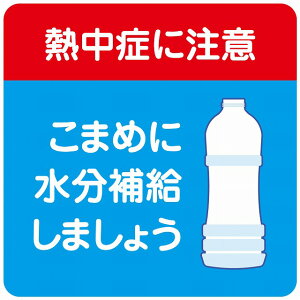 MǑ΍ Mǂɒ ⋋܂傤 bhu[ 140x140mm ē { sNgTC XebJ[ V[ JbeBOV[g wZ ̈  O { H    