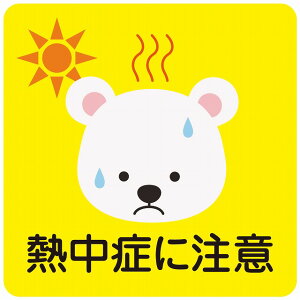 MǑ΍ Mǂɒ 낭 CG[ 90x90mm ē { sNgTC XebJ[ V[ JbeBOV[g wZ ̈  O { H    