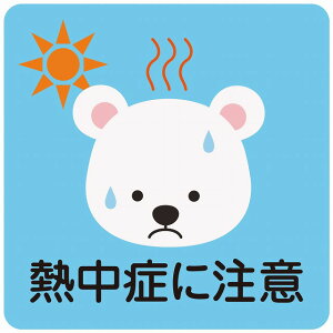 MǑ΍ Mǂɒ 낭 u[ 90x90mm ē { sNgTC XebJ[ V[ JbeBOV[g wZ ̈  O { H    