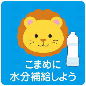 MǑ΍ ܂߂ɐ⋋ 炢 u[ 140x140mm ē { sNgTC XebJ[ V[ JbeBOV[g wZ ̈  O { H    