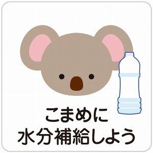 MǑ΍ ܂߂ɐ⋋  zCg 140x140mm ē { sNgTC XebJ[ V[ JbeBOV[g wZ ̈  O { H    