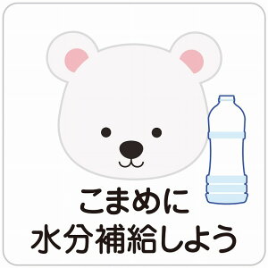 MǑ΍ ܂߂ɐ⋋ 낭 zCg 270x270mm ē { sNgTC XebJ[ V[ JbeBOV[g wZ ̈  O { H    