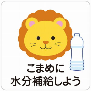 MǑ΍ ܂߂ɐ⋋ 炢 zCg 270x270mm ē { sNgTC XebJ[ V[ JbeBOV[g wZ ̈  O { H    