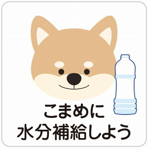 MǑ΍ ܂߂ɐ⋋  zCg 270x270mm ē { sNgTC XebJ[ V[ JbeBOV[g wZ ̈  O { H    