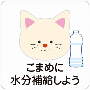 MǑ΍ ܂߂ɐ⋋ ˂ zCg 90x90mm ē { sNgTC XebJ[ V[ JbeBOV[g wZ ̈  O { H    