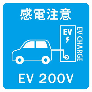 9x9cm Cgu[ ԁobe[ EV 200V [d `[W d dC [d|[g [dX^h EVXe[V XebJ[ V[ JbeBOV[g