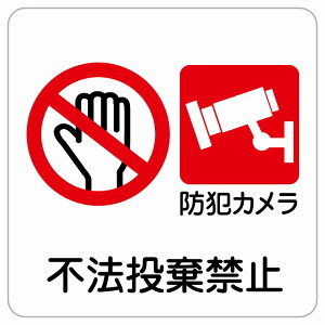 27x27cm s@֎~ hƃJ sNgTC XebJ[ V[ JbeBOV[g r TC EH[XebJ[ ֎~  肢Ǝ{ H  { ē